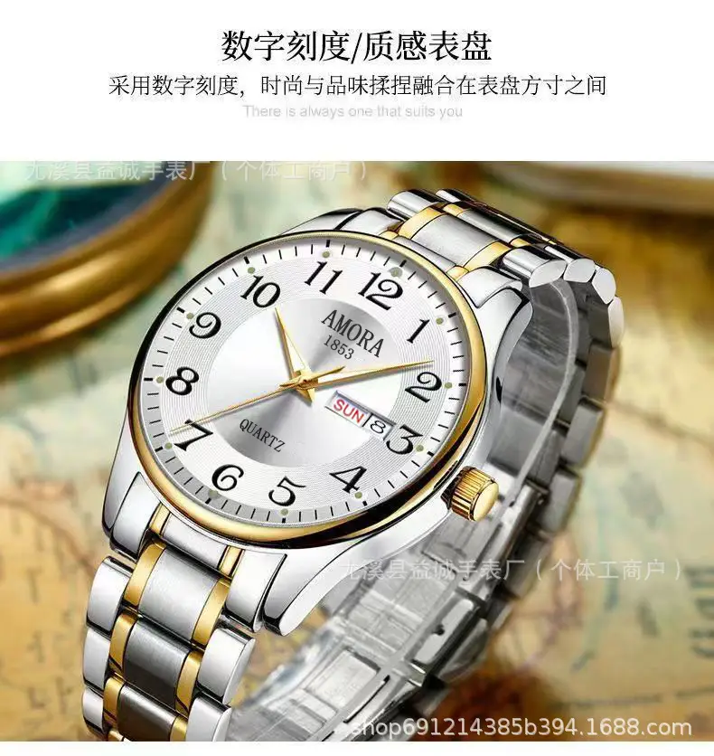 Men's Quartz Watch Gold Silver Band Calendar Display — feature 2