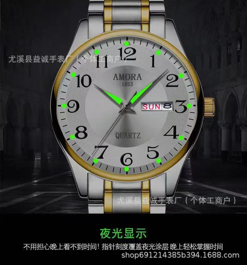 Men's Quartz Watch Gold Silver Band Calendar Display — feature 3