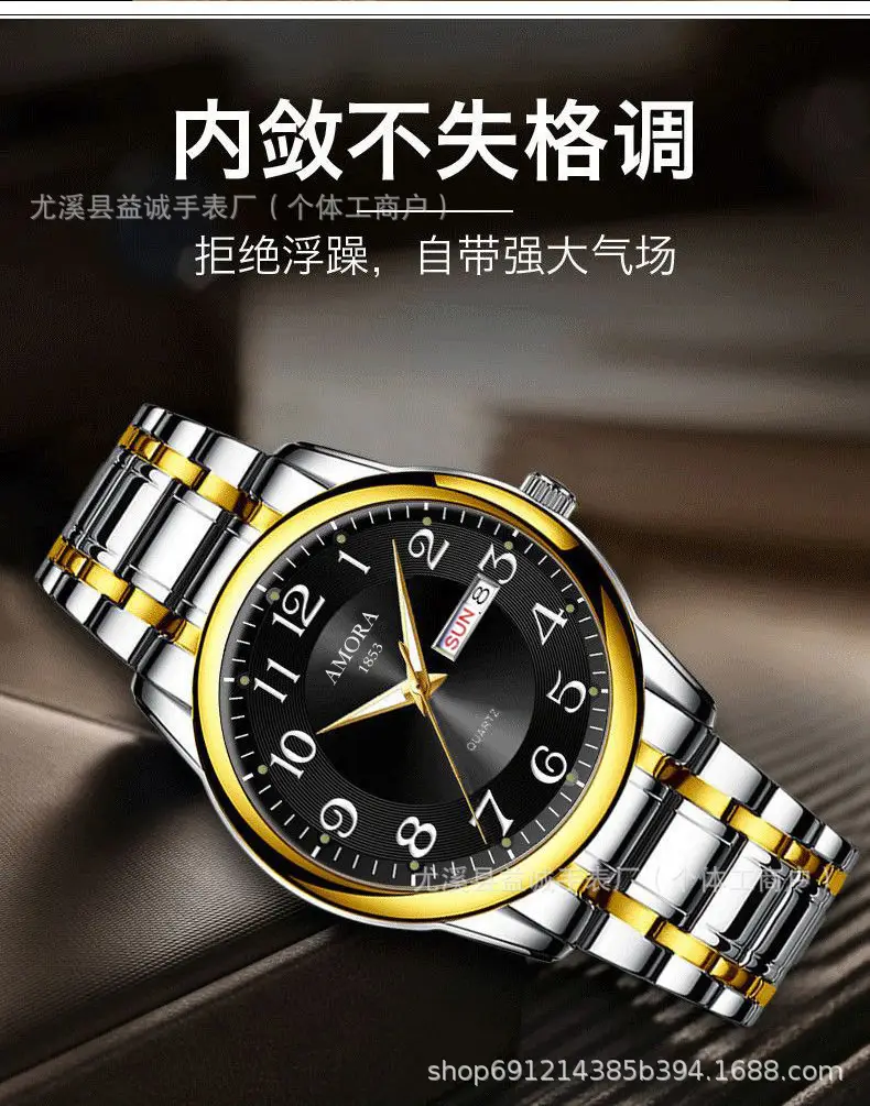 Men's Quartz Watch Gold Silver Band Calendar Display — feature 7