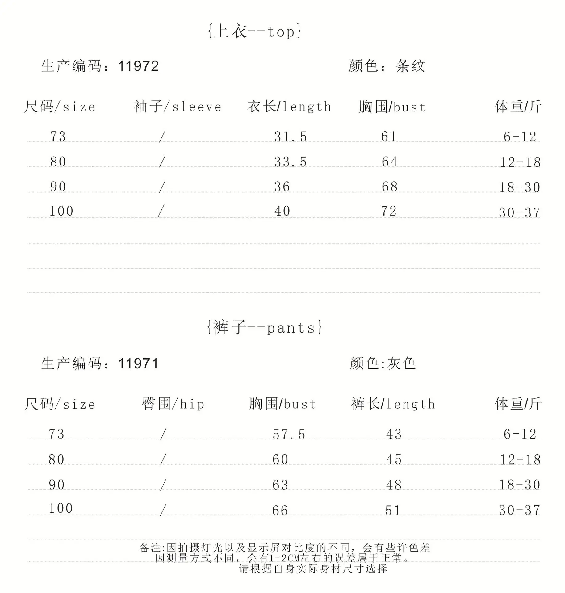 Galakoko Boys Summer Pure Color Crawling Clothes — feature 1