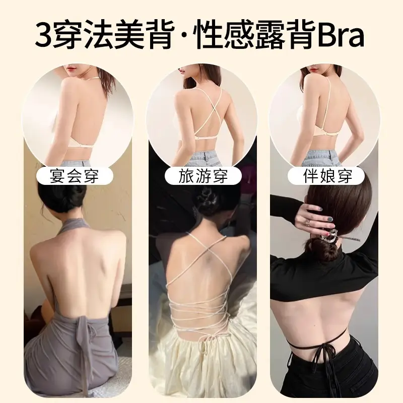 Liquid Foundation Invisible Non-Transparent Push-Up Bra for Women with Halter Straps and Spaghetti Straps All-In-One Large U-Back Seamless Bra