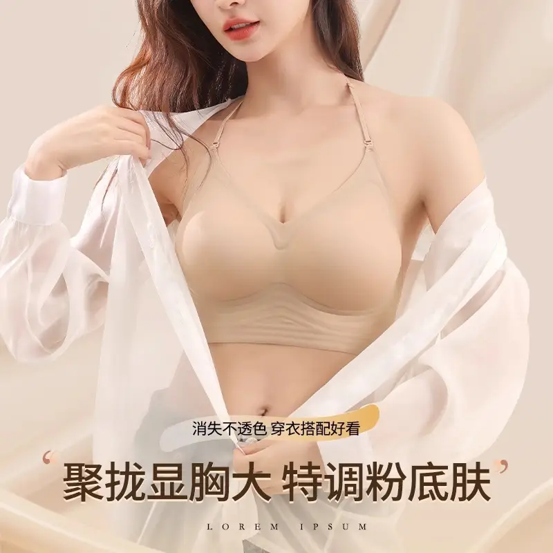 Liquid Foundation Invisible Non-Transparent Push-Up Bra for Women with Halter Straps and Spaghetti Straps All-In-One Large U-Back Seamless Bra