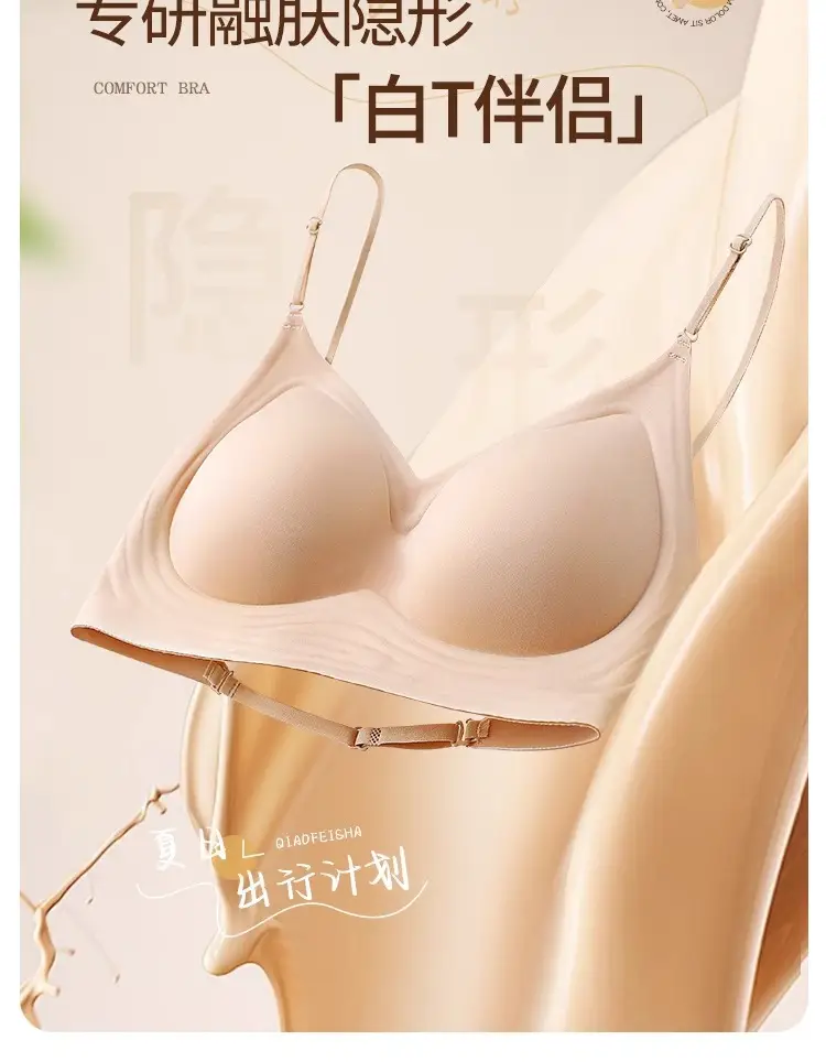 Liquid Foundation Invisible Non-Transparent Push-Up Bra for Women with Halter Straps and Spaghetti Straps All-In-One Large U-Back Seamless Bra — feature 10