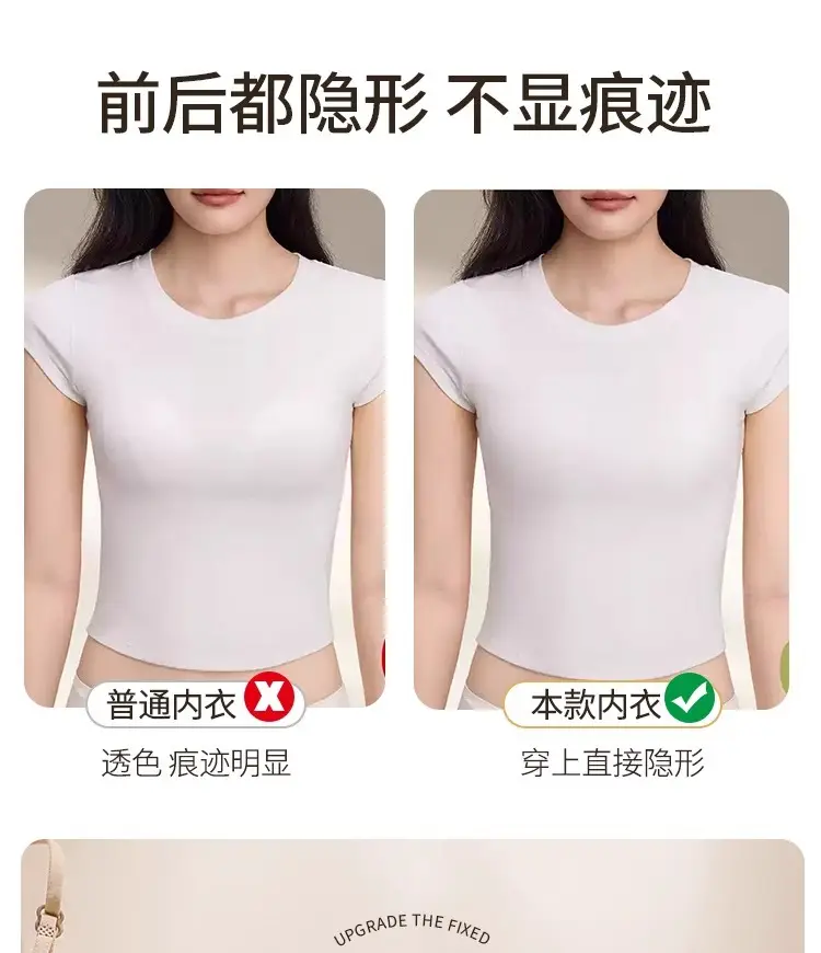 Liquid Foundation Invisible Non-Transparent Push-Up Bra for Women with Halter Straps and Spaghetti Straps All-In-One Large U-Back Seamless Bra — feature 11