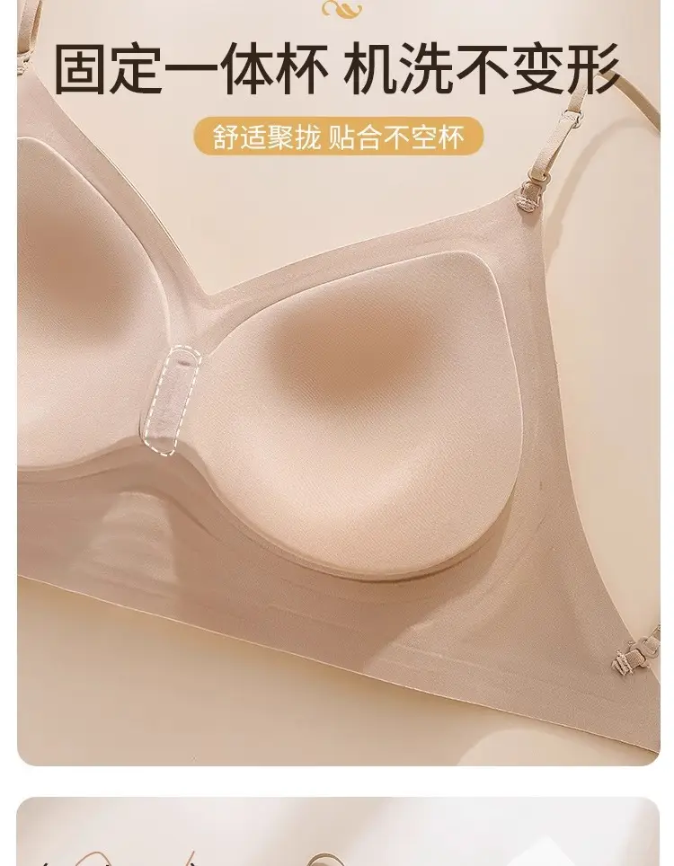 Liquid Foundation Invisible Non-Transparent Push-Up Bra for Women with Halter Straps and Spaghetti Straps All-In-One Large U-Back Seamless Bra — feature 12