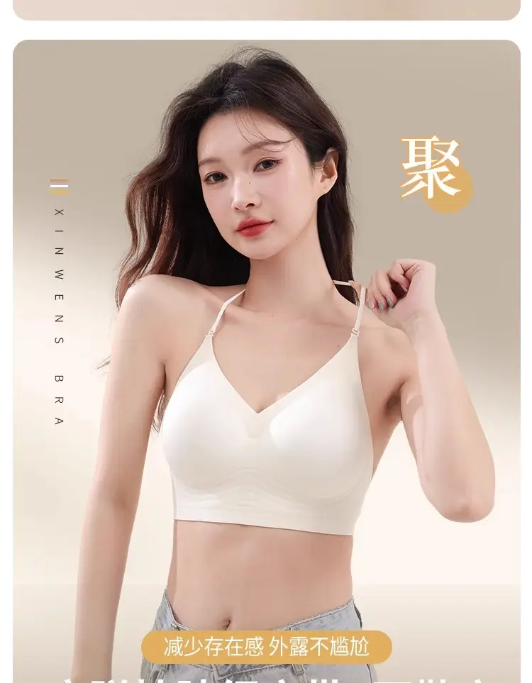 Liquid Foundation Invisible Non-Transparent Push-Up Bra for Women with Halter Straps and Spaghetti Straps All-In-One Large U-Back Seamless Bra — feature 14