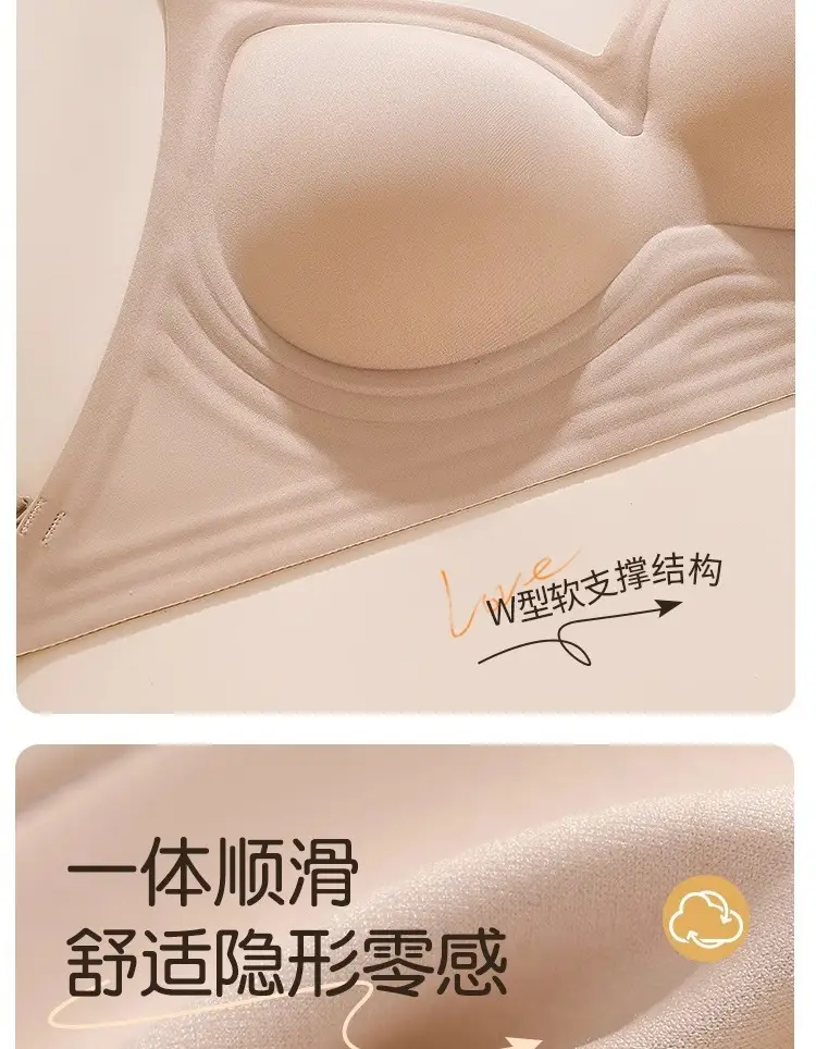 Liquid Foundation Invisible Non-Transparent Push-Up Bra for Women with Halter Straps and Spaghetti Straps All-In-One Large U-Back Seamless Bra — feature 16