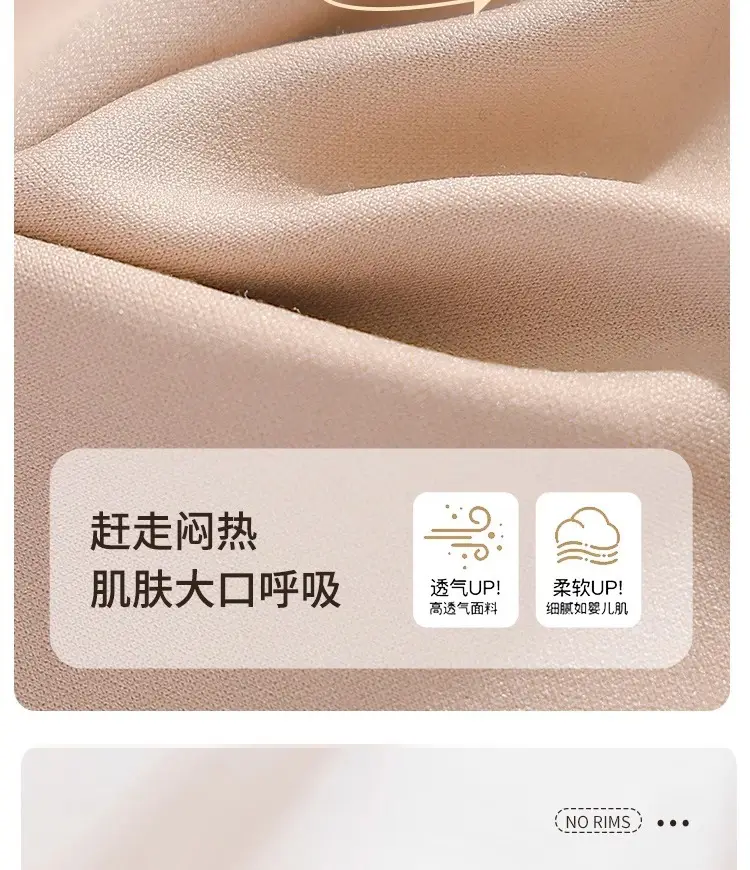 Liquid Foundation Invisible Non-Transparent Push-Up Bra for Women with Halter Straps and Spaghetti Straps All-In-One Large U-Back Seamless Bra — feature 17