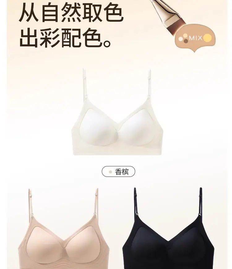 Liquid Foundation Invisible Non-Transparent Push-Up Bra for Women with Halter Straps and Spaghetti Straps All-In-One Large U-Back Seamless Bra — feature 19