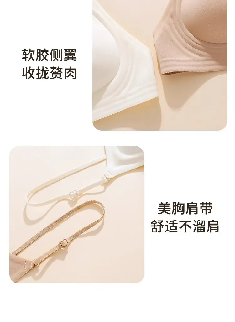 Liquid Foundation Invisible Non-Transparent Push-Up Bra for Women with Halter Straps and Spaghetti Straps All-In-One Large U-Back Seamless Bra — feature 21