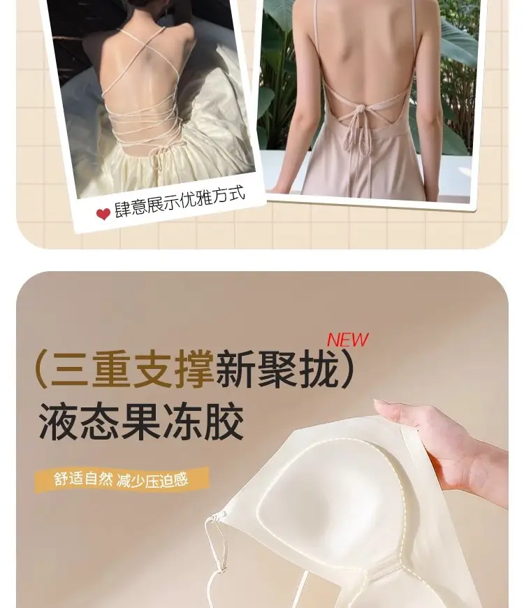 Liquid Foundation Invisible Non-Transparent Push-Up Bra for Women with Halter Straps and Spaghetti Straps All-In-One Large U-Back Seamless Bra — feature 7