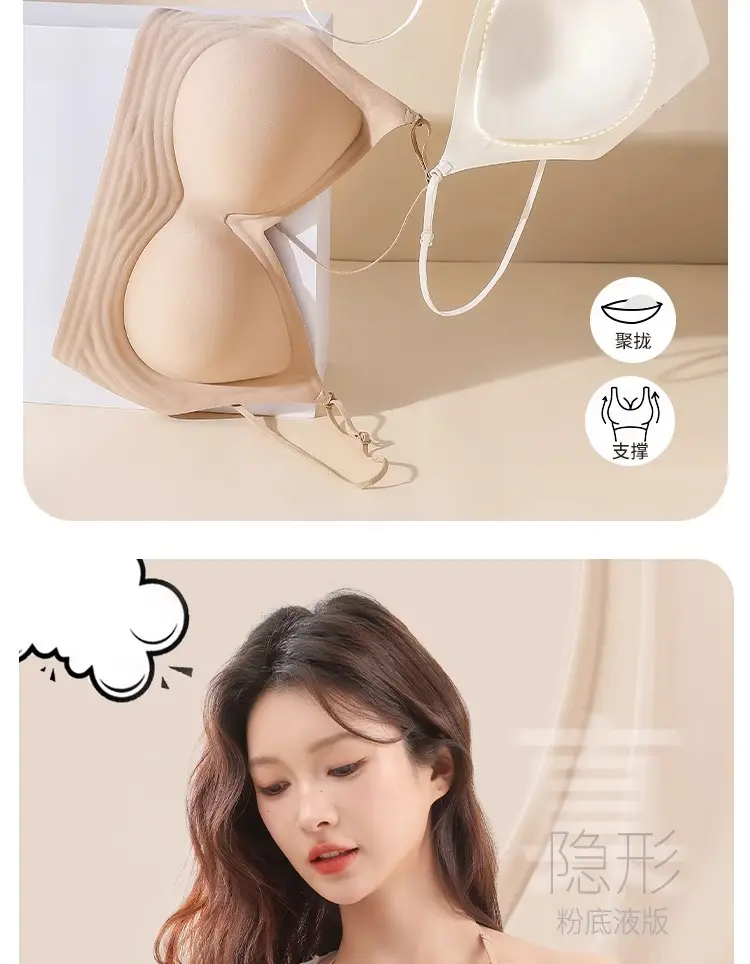Liquid Foundation Invisible Non-Transparent Push-Up Bra for Women with Halter Straps and Spaghetti Straps All-In-One Large U-Back Seamless Bra — feature 8