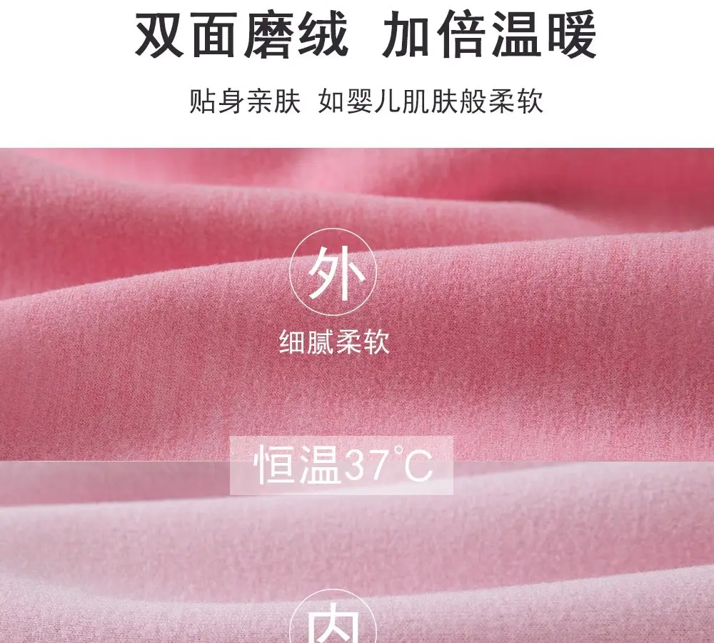 Thermal Underwear Women's Autumn Clothes and Long Pants Set Winter Thin Seamless Self-Heating Autumn and Winter V Neck Bottoming Shirt — feature 10