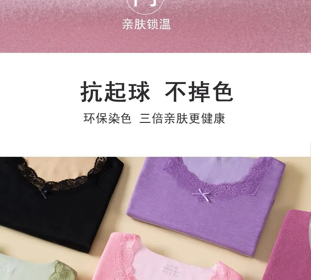 Thermal Underwear Women's Autumn Clothes and Long Pants Set Winter Thin Seamless Self-Heating Autumn and Winter V Neck Bottoming Shirt — feature 11