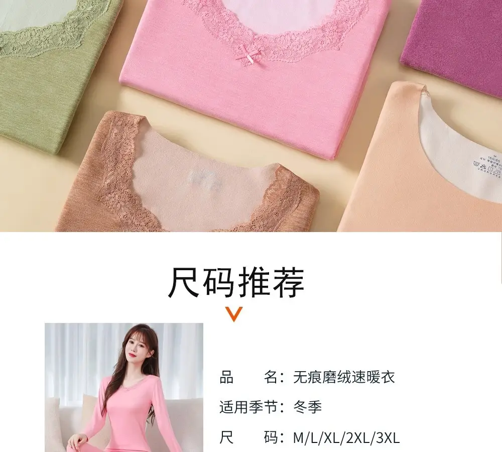 Thermal Underwear Women's Autumn Clothes and Long Pants Set Winter Thin Seamless Self-Heating Autumn and Winter V Neck Bottoming Shirt — feature 12