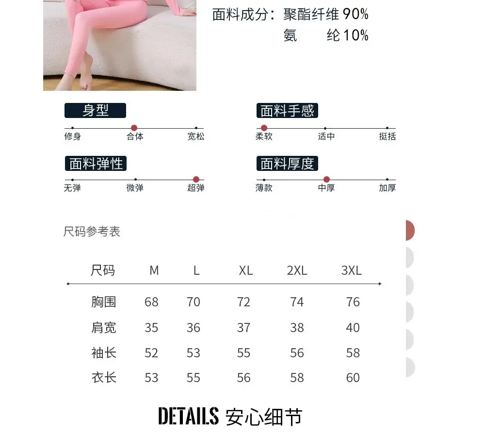 Thermal Underwear Women's Autumn Clothes and Long Pants Set Winter Thin Seamless Self-Heating Autumn and Winter V Neck Bottoming Shirt — feature 13