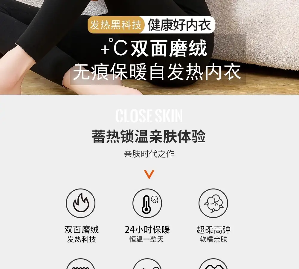 Thermal Underwear Women's Autumn Clothes and Long Pants Set Winter Thin Seamless Self-Heating Autumn and Winter V Neck Bottoming Shirt — feature 2