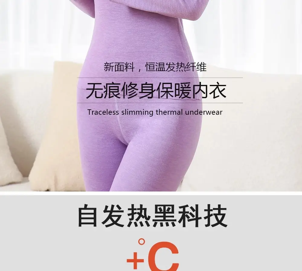 Thermal Underwear Women's Autumn Clothes and Long Pants Set Winter Thin Seamless Self-Heating Autumn and Winter V Neck Bottoming Shirt — feature 6