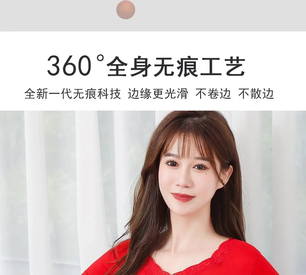 Thermal Underwear Women's Autumn Clothes and Long Pants Set Winter Thin Seamless Self-Heating Autumn and Winter V Neck Bottoming Shirt — feature 8