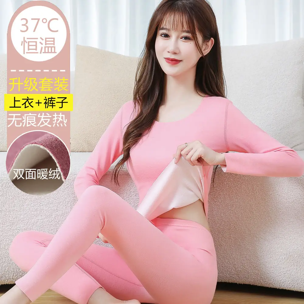 Thermal Underwear Women's Autumn Clothes and Long Pants Set Winter Thin Seamless Self-Heating Autumn and Winter V Neck Bottoming Shirt