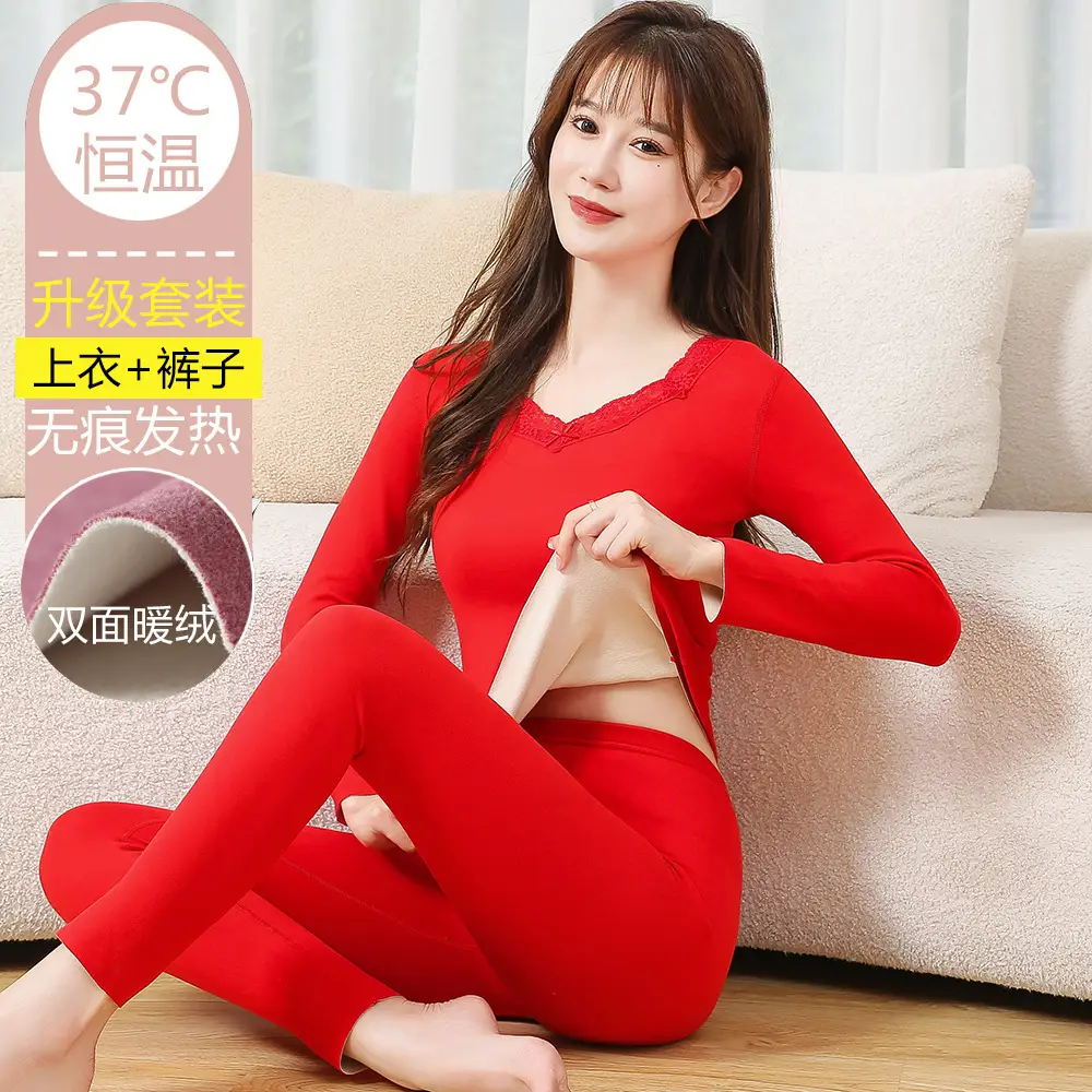 Thermal Underwear Women's Autumn Clothes and Long Pants Set Winter Thin Seamless Self-Heating Autumn and Winter V Neck Bottoming Shirt