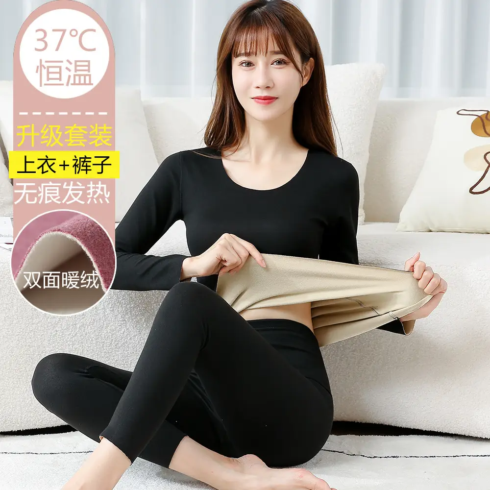 Thermal Underwear Women's Autumn Clothes and Long Pants Set Winter Thin Seamless Self-Heating Autumn and Winter V Neck Bottoming Shirt