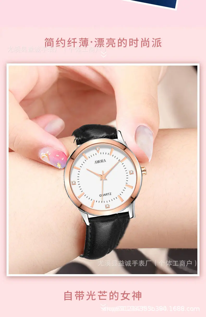 Men & Women Quartz Watch Brown Leather Band — feature 1