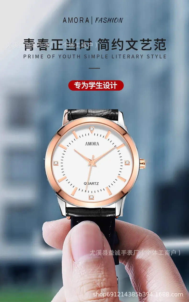 Men & Women Quartz Watch Brown Leather Band — feature 3
