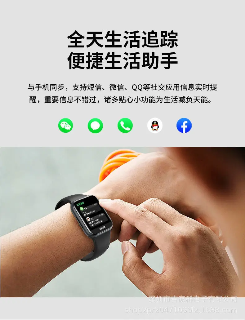 Tiktok Trending Huaqiangbei S10 Smartwatch Heart Rate Blood Pressure Bluetooth Call Cross-Border S9 Smartwatch for Women — feature 3