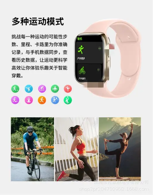 Tiktok Trending Huaqiangbei S10 Smartwatch Heart Rate Blood Pressure Bluetooth Call Cross-Border S9 Smartwatch for Women — feature 4