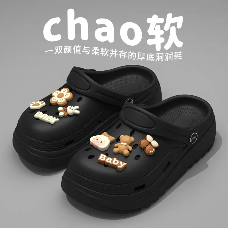 2025 Women Thick Clogs Non-Slip Outdoor Sandals