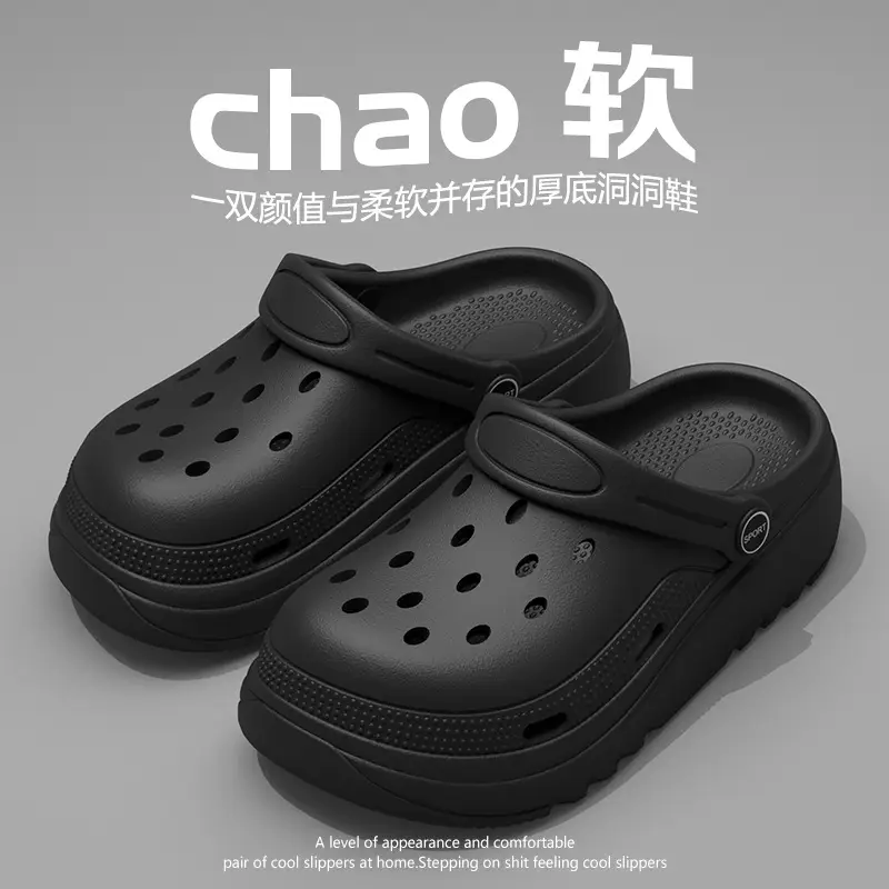 2025 Women Thick Clogs Non-Slip Outdoor Sandals