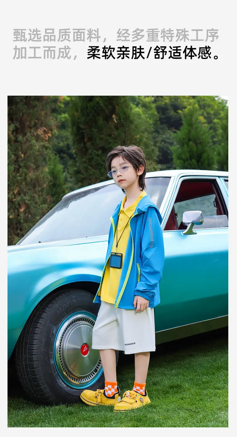 Boys Polo Shirt Yellow Panda Medium Large — feature 18