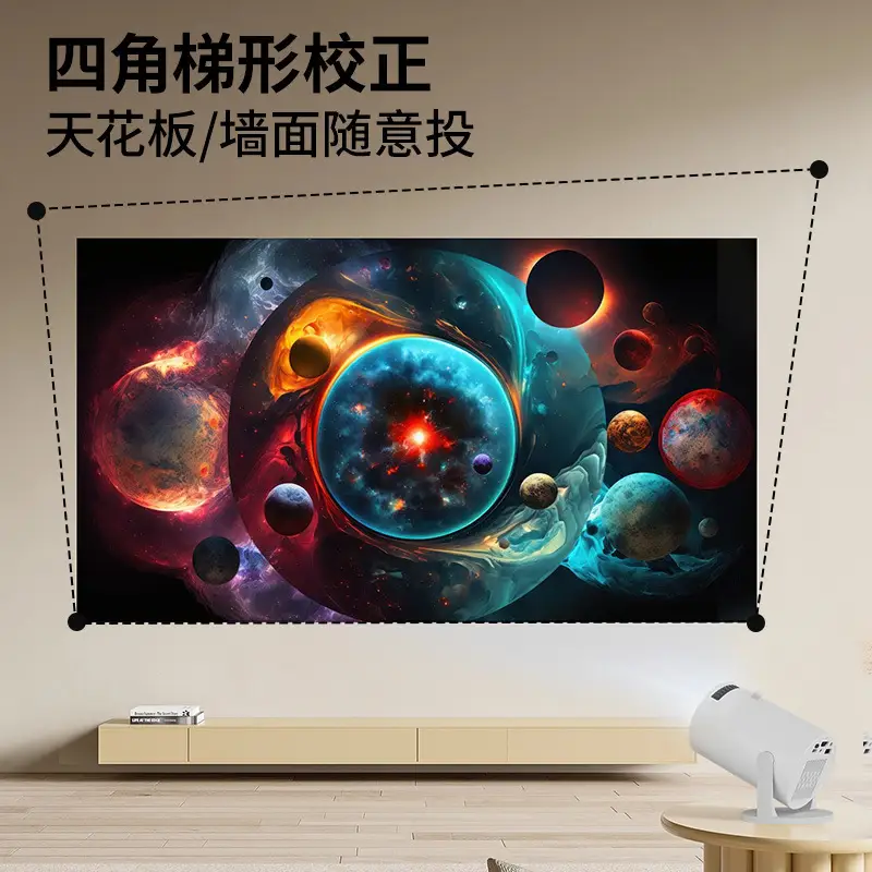 Hy300 Mini Projector Supports 1080P Wireless Screen Projection 4K Hd Portable Home Projector Upgraded Version - Image 5