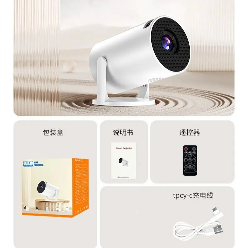 Hy300 Mini Projector Supports 1080P Wireless Screen Projection 4K Hd Portable Home Projector Upgraded Version — feature 18
