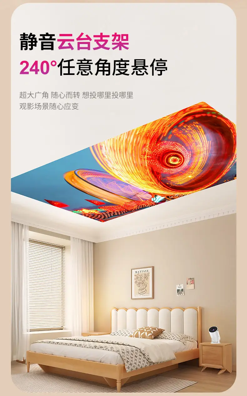 Hy300 Mini Projector Supports 1080P Wireless Screen Projection 4K Hd Portable Home Projector Upgraded Version — feature 5