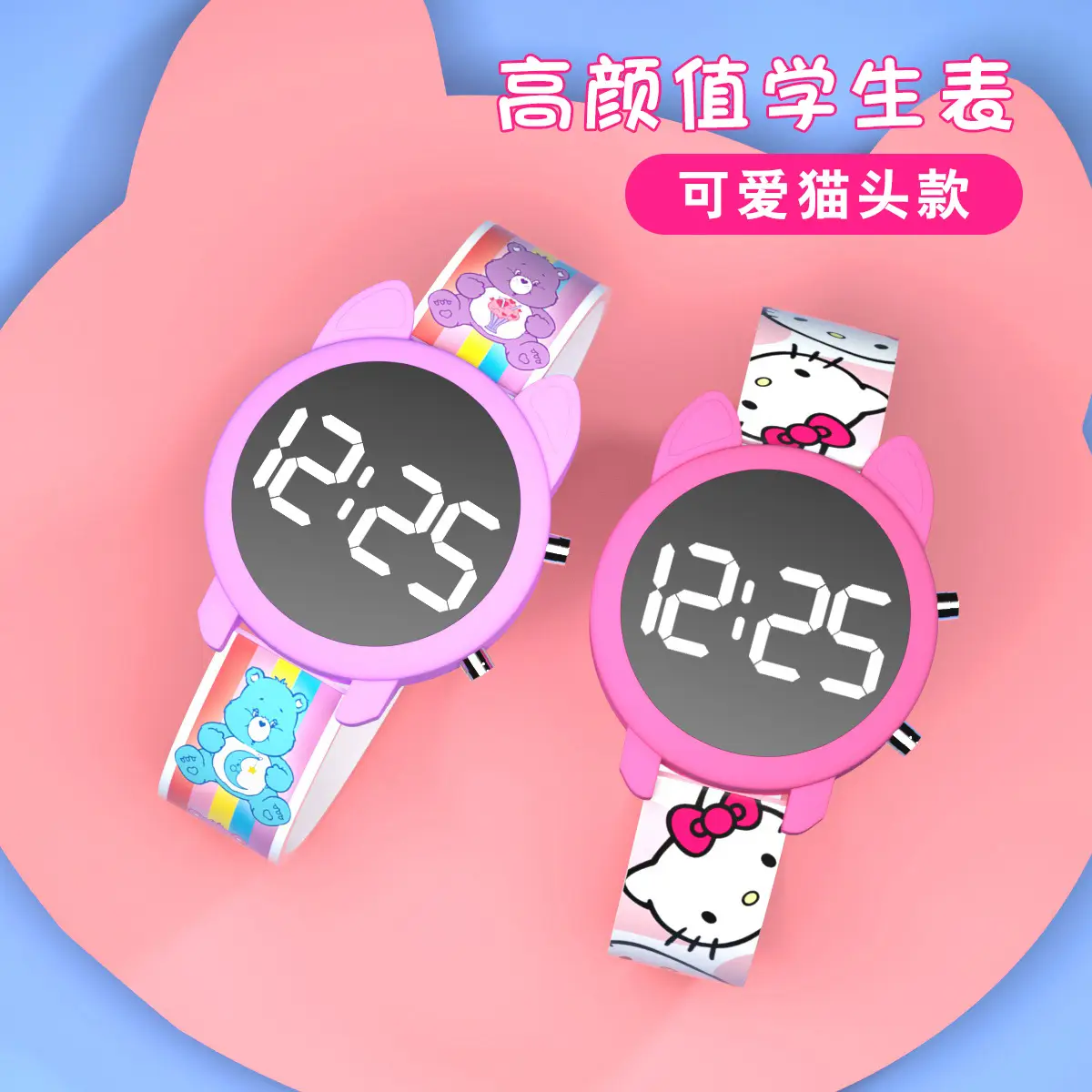 Cute Cat Head Digital Watch for Girls Boys Pink - Image 15