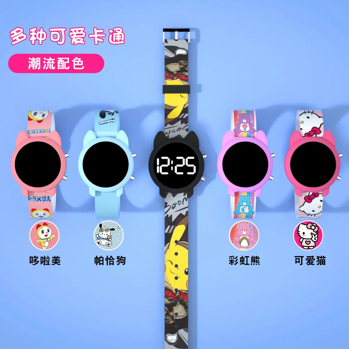 Cute Cat Head Digital Watch for Girls Boys Pink — feature 6