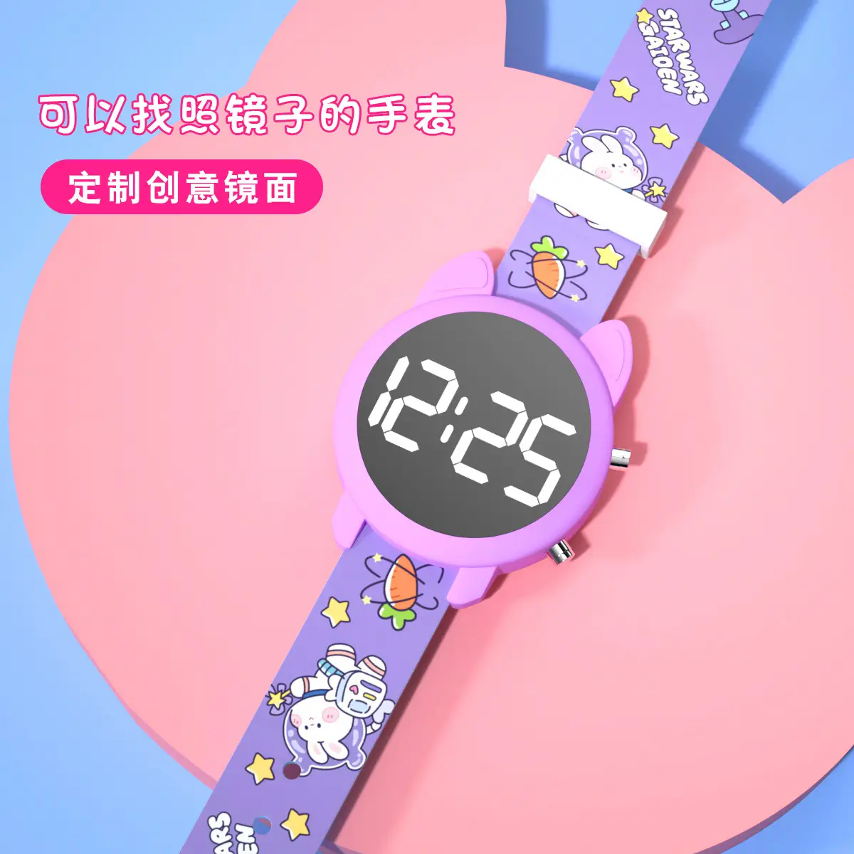 Cute Cat Head Digital Watch for Girls Boys Pink — feature 7