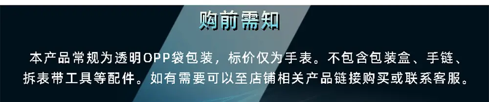 购物需知.jpg