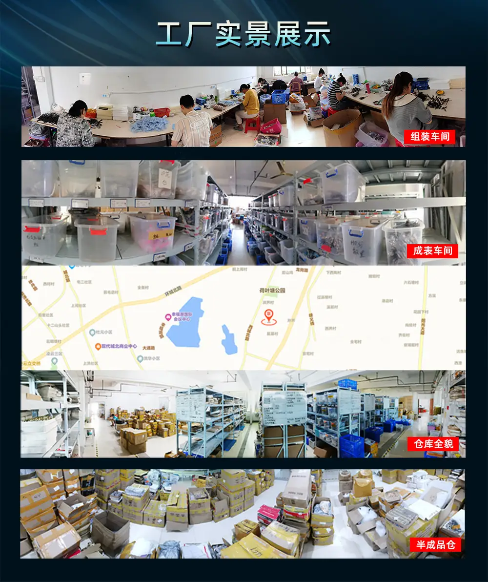 工厂实景.jpg