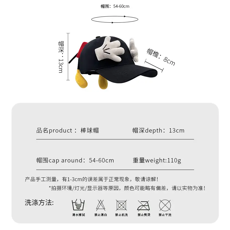 Cute Cartoon Doll Baseball Cap for Women - Image 8