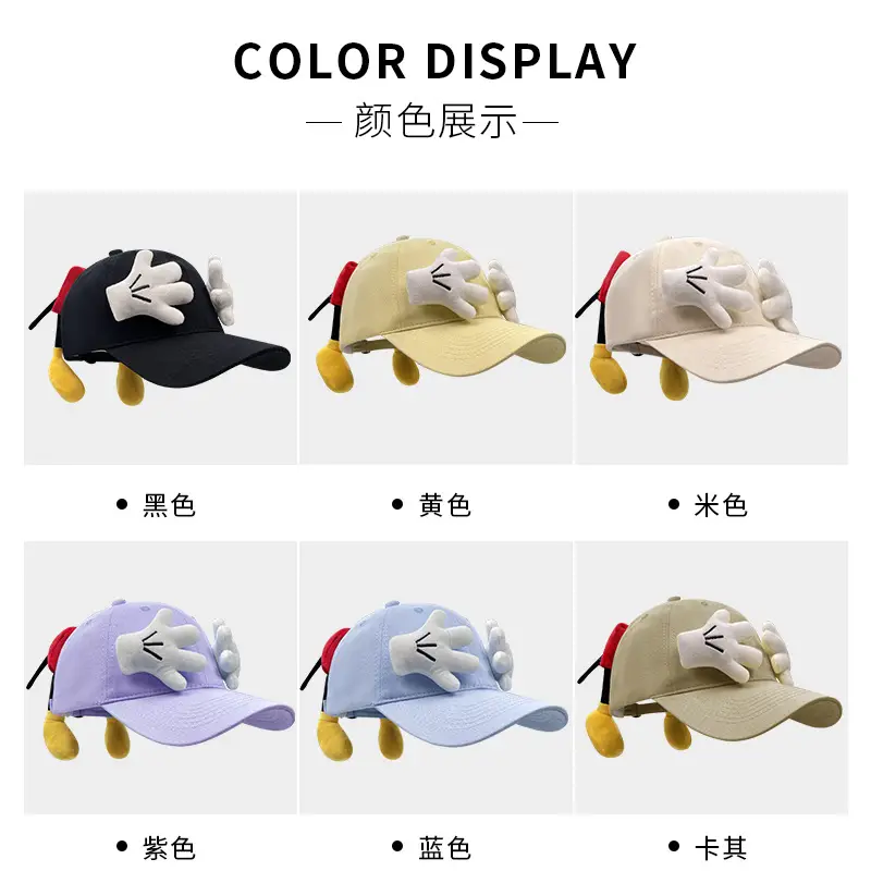 Cute Cartoon Doll Baseball Cap for Women - Image 10