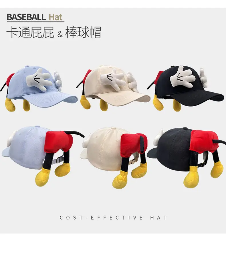 Cute Cartoon Doll Baseball Cap for Women — feature 17