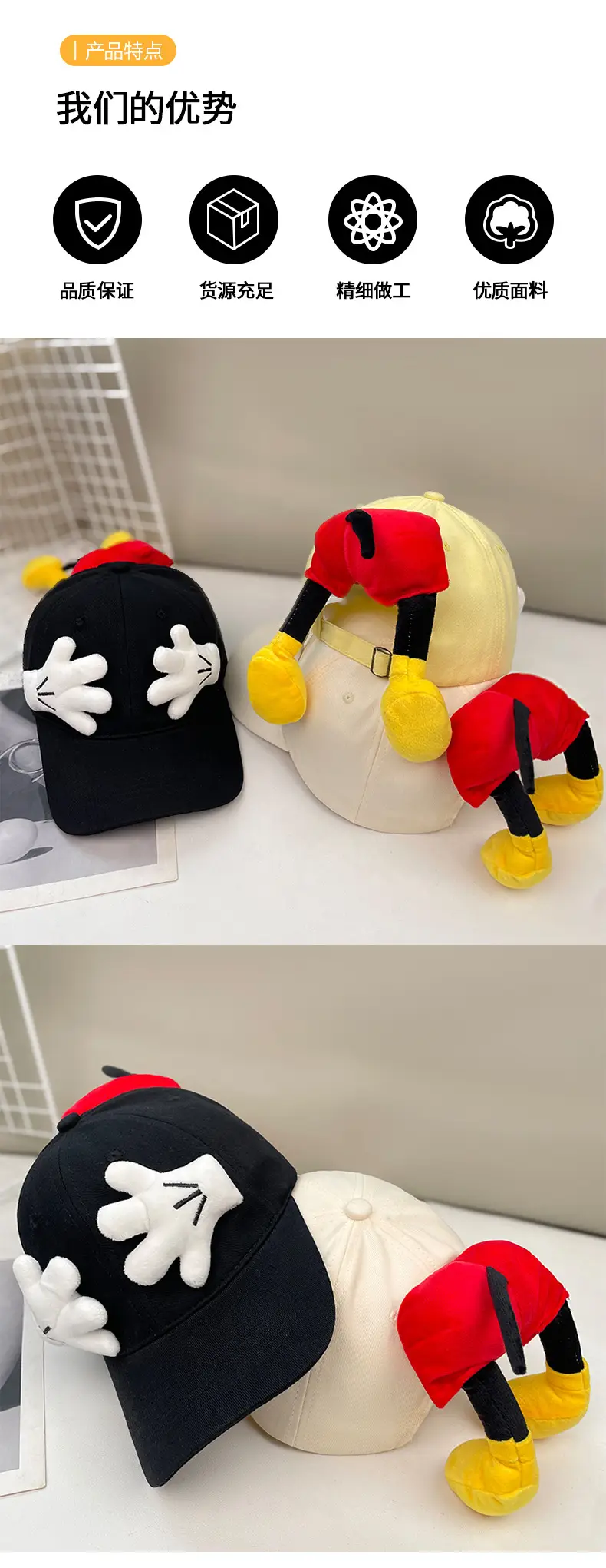 Cute Cartoon Doll Baseball Cap for Women — feature 18