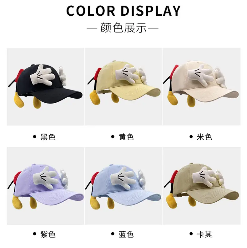 Cute Cartoon Doll Baseball Cap for Women — feature 19