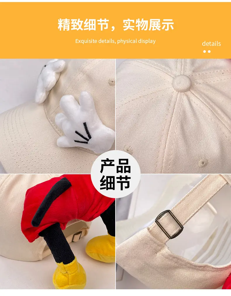 Cute Cartoon Doll Baseball Cap for Women — feature 21