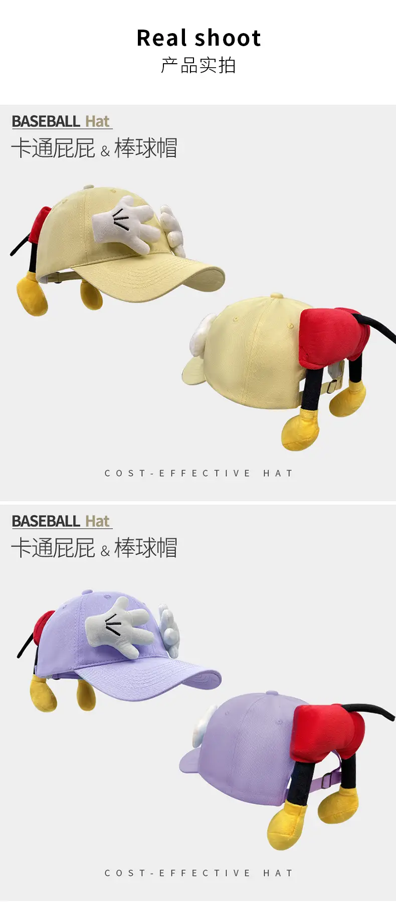 Cute Cartoon Doll Baseball Cap for Women — feature 22