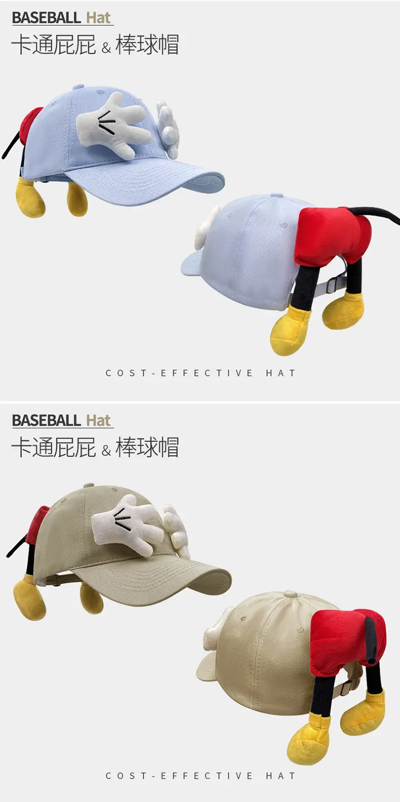 Cute Cartoon Doll Baseball Cap for Women — feature 24