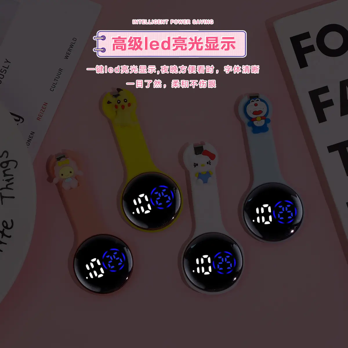 Cute Cartoon LED Nurse Watch for Girls